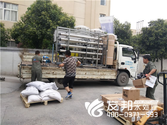河南友邦水处理设备4.jpg