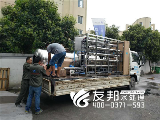 河南友邦水处理设备3.jpg