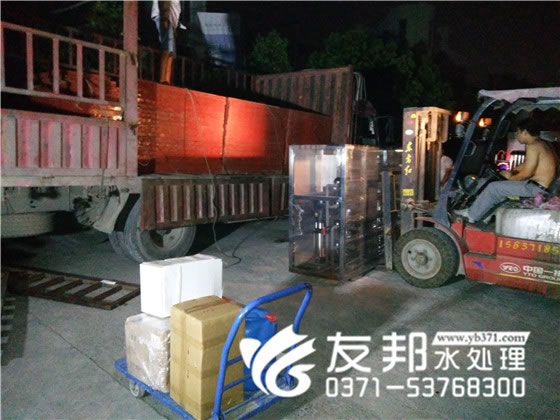 纯净水设备1.jpg