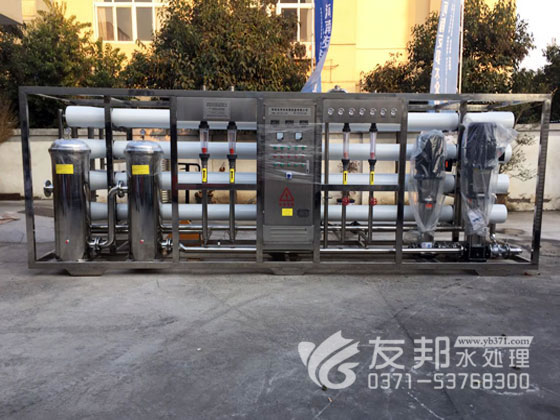 15吨纯净水设备