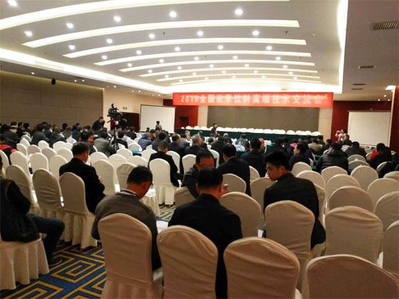 焦作秋季饮料展会厂家